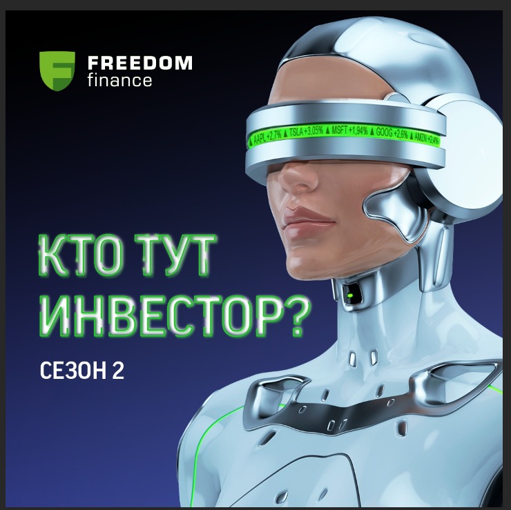 Кредитное плечо